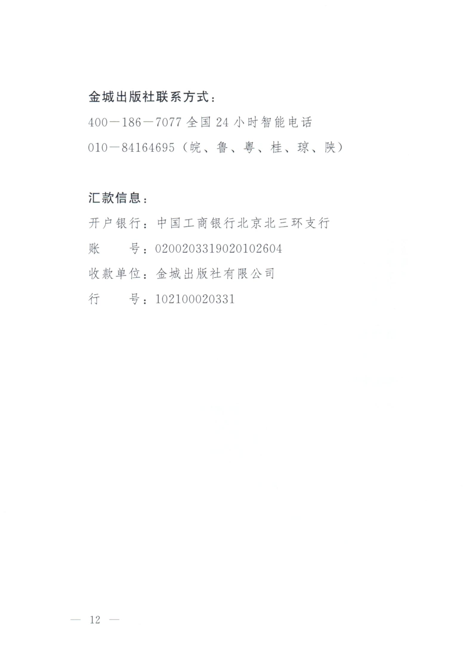 1779152278332079701.jpg